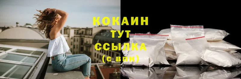 дарнет шоп  Серафимович  КОКАИН Columbia 