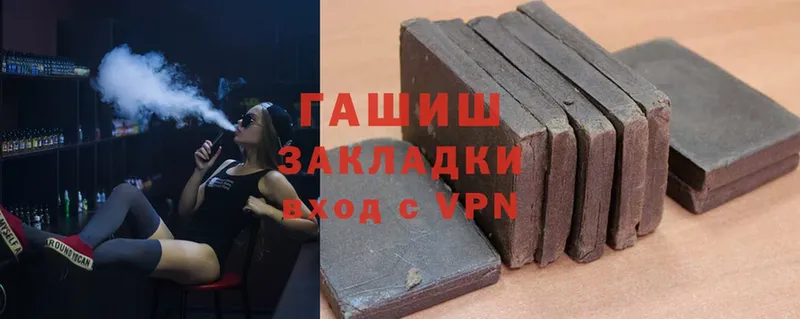 закладка  Серафимович  Гашиш VHQ 